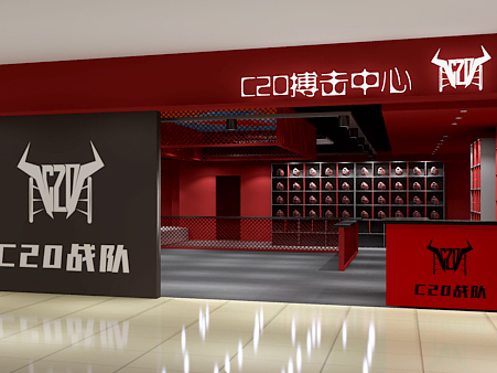 拳擊館